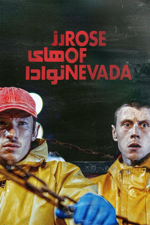 پوستر Rose of Nevada