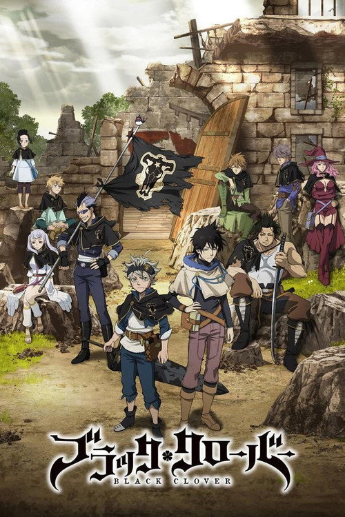 پوستر Black Clover