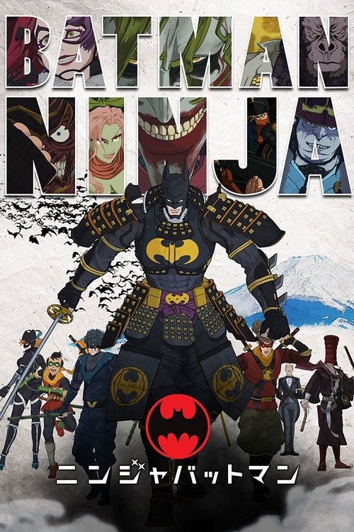 پوستر Batman Ninja