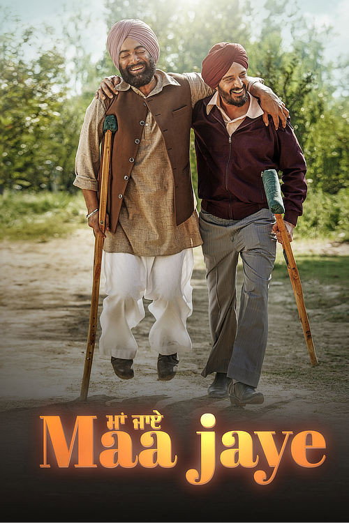 پوستر Maa Jaye